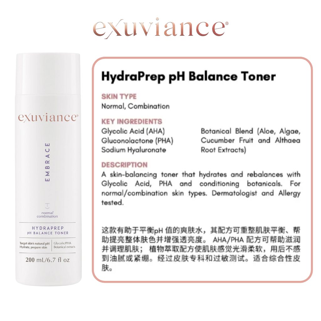 Exuviance Product Photos (1)