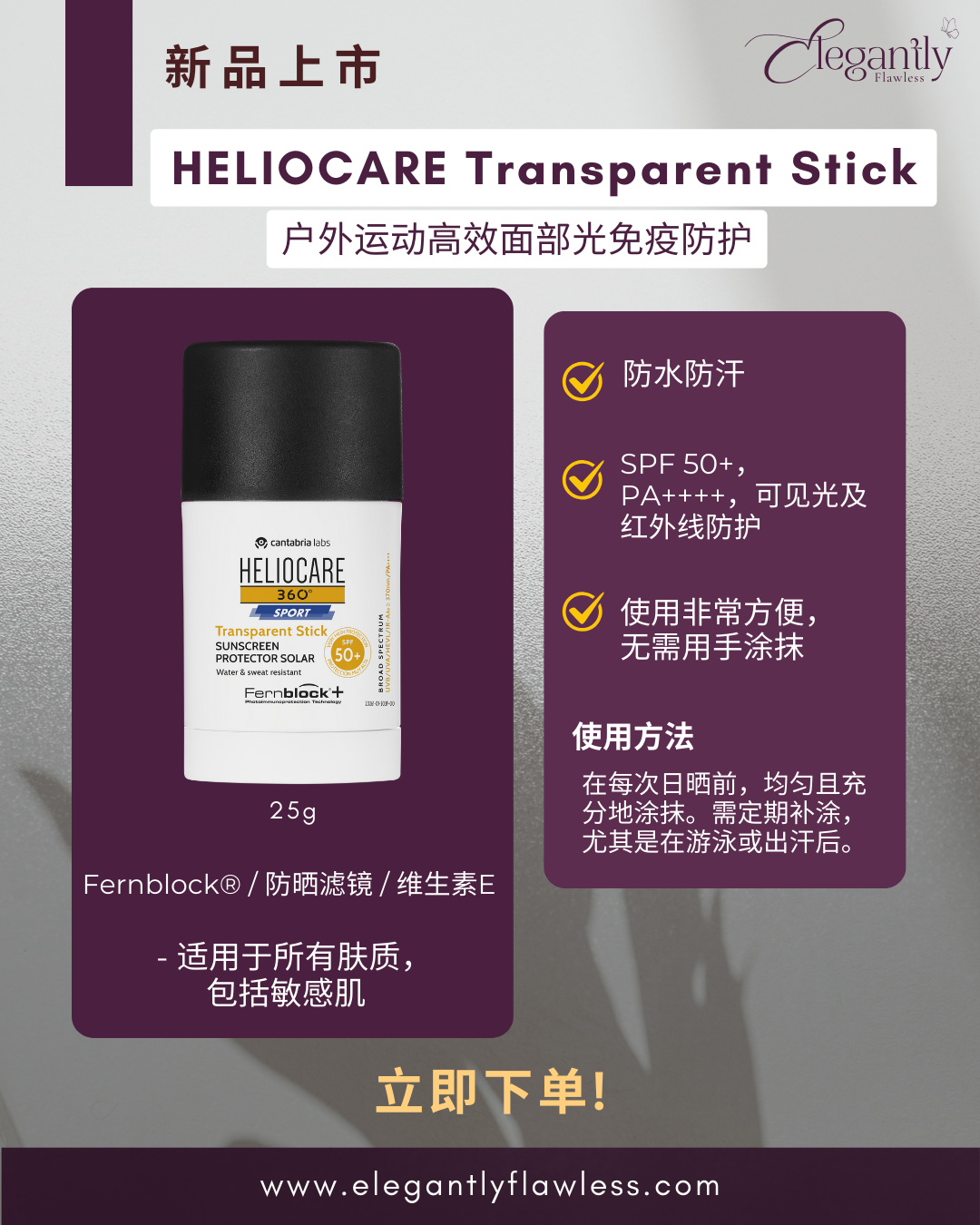 TransparentStickMandarin