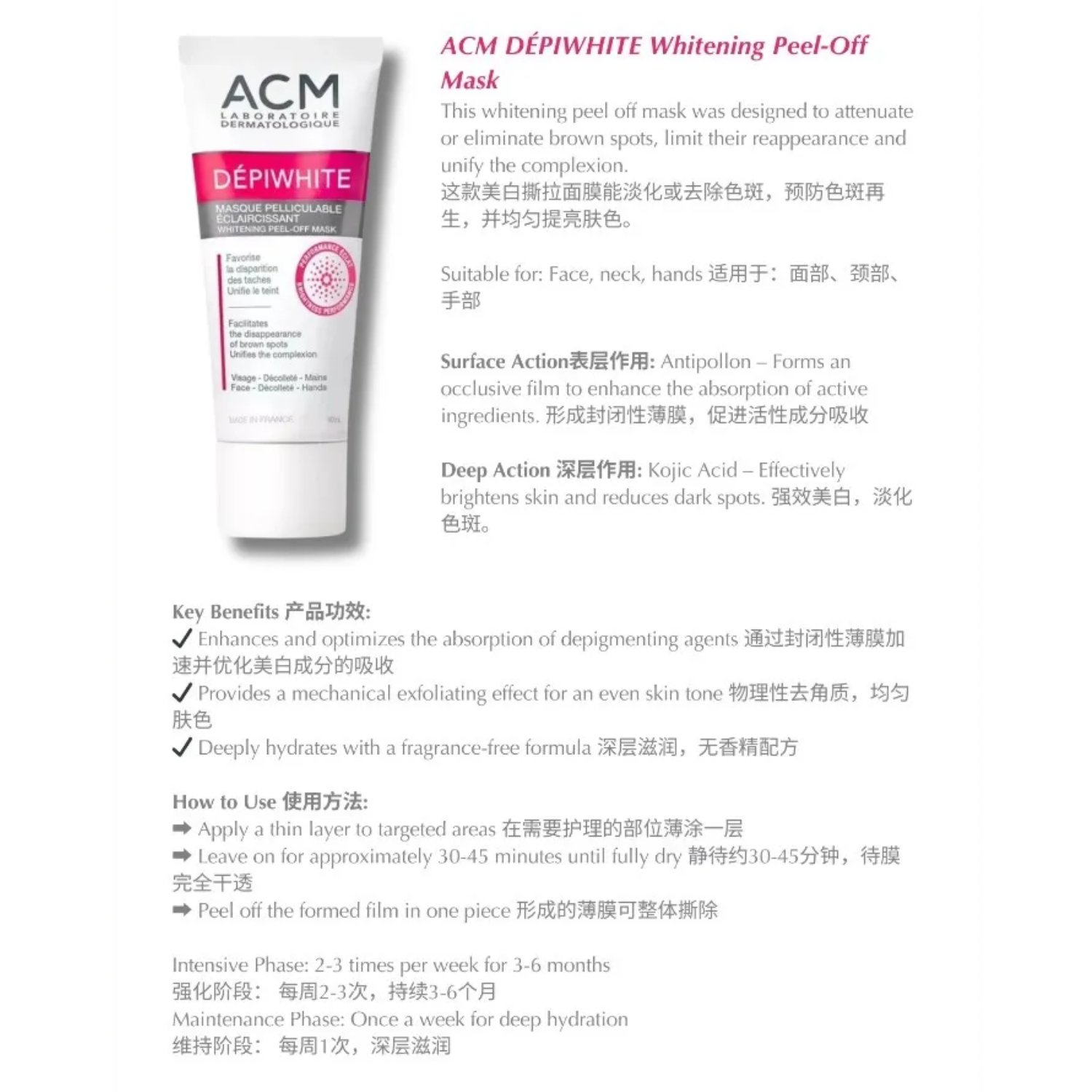 benefits-of-depiwhite-whitening-peel-off-mask