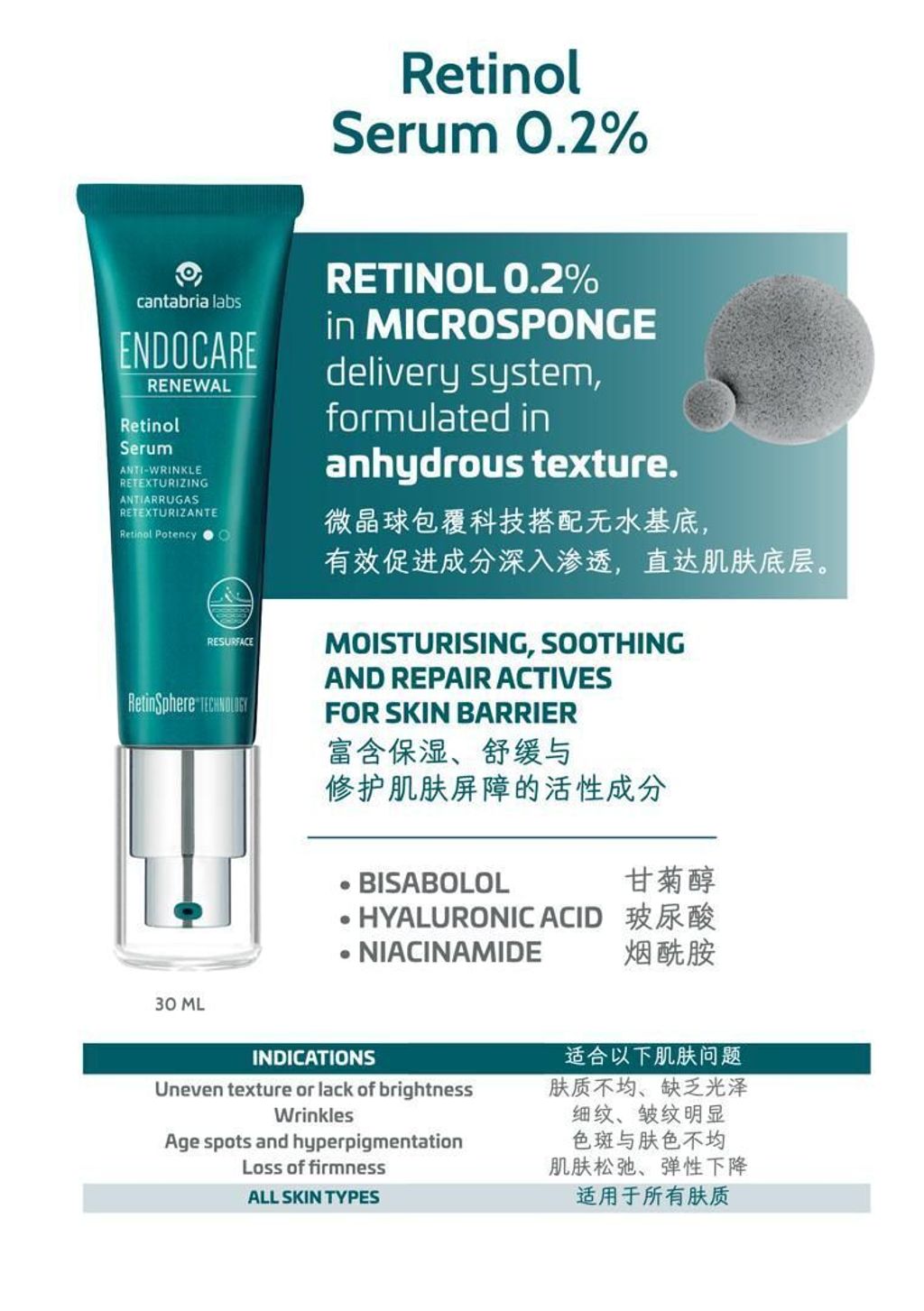 WhatsApp Image 2025-08-02 at 09.29.39