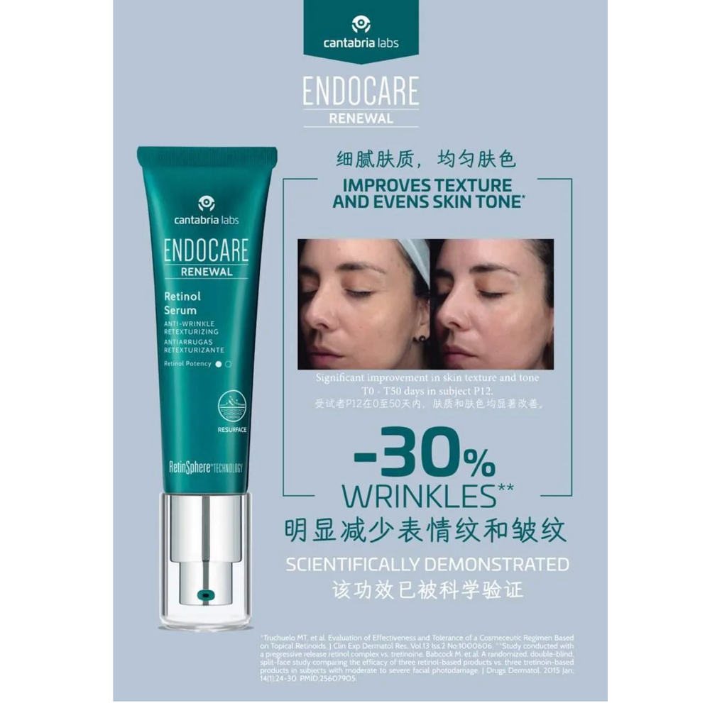 endocare-retinol-0.2%-serum