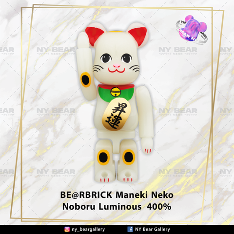 BE@RBRICK X-girl × YURINO100％ & 400％ elc.or.jp