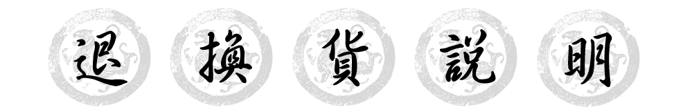 運送方式6