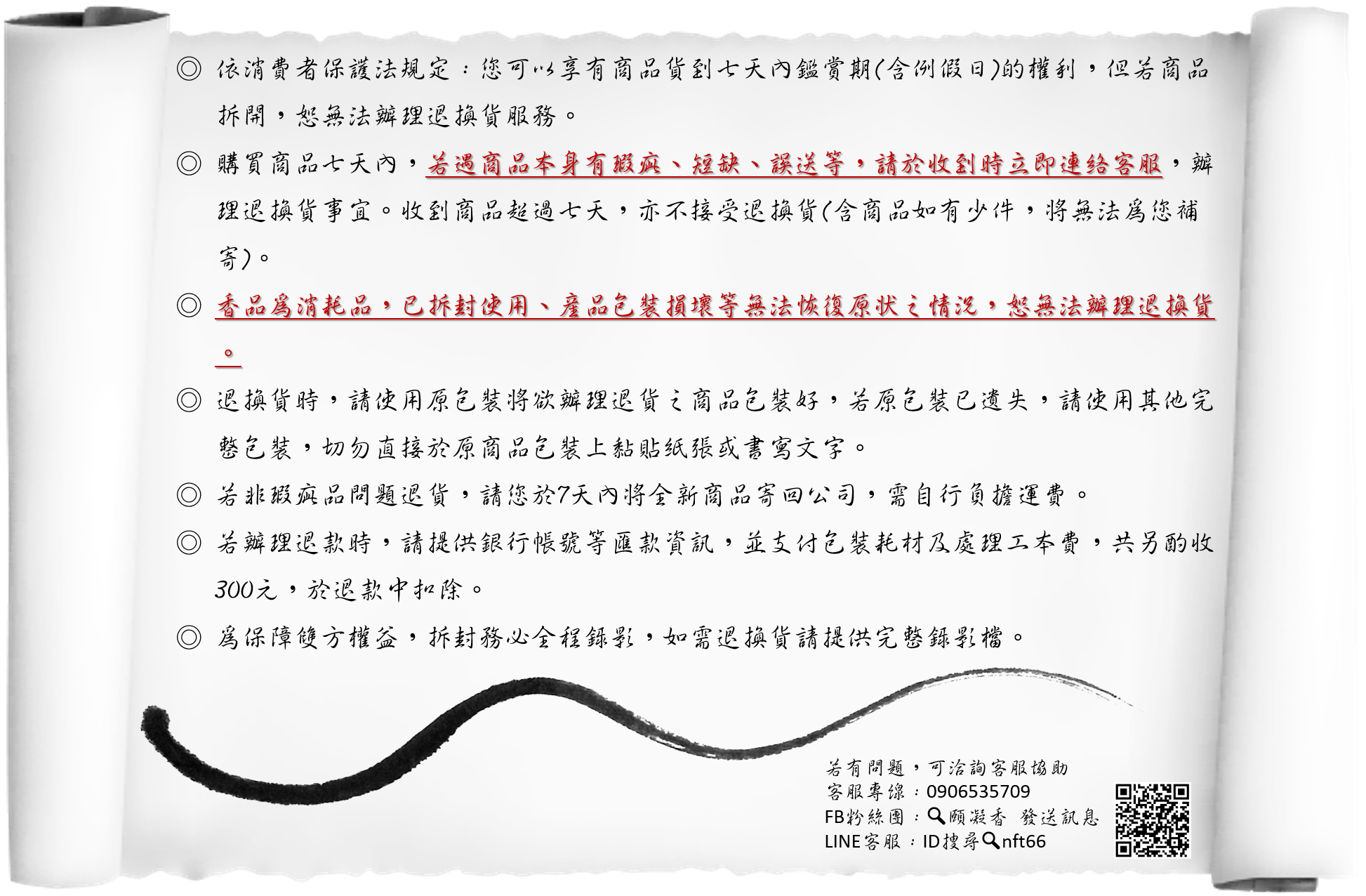 運送方式7