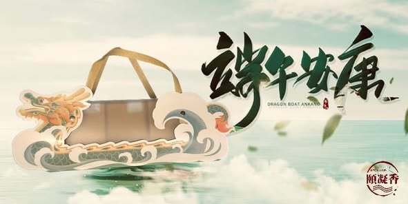 端午