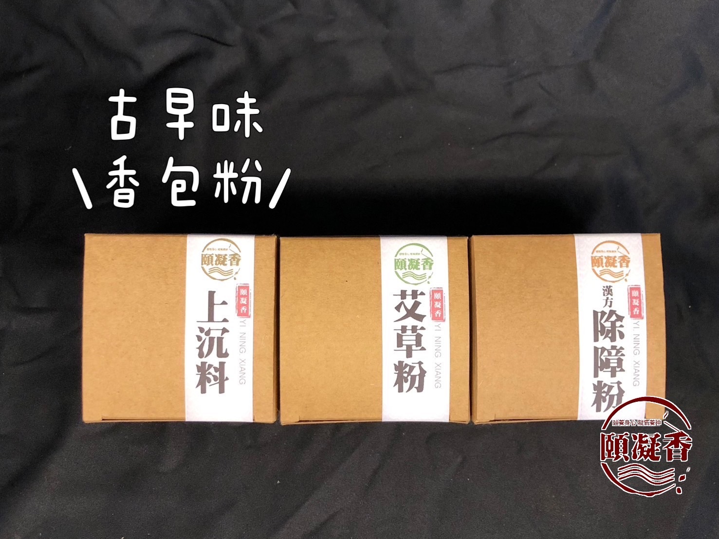 端午禮盒3