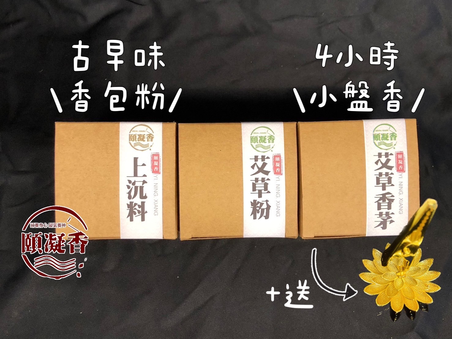 端午禮盒4