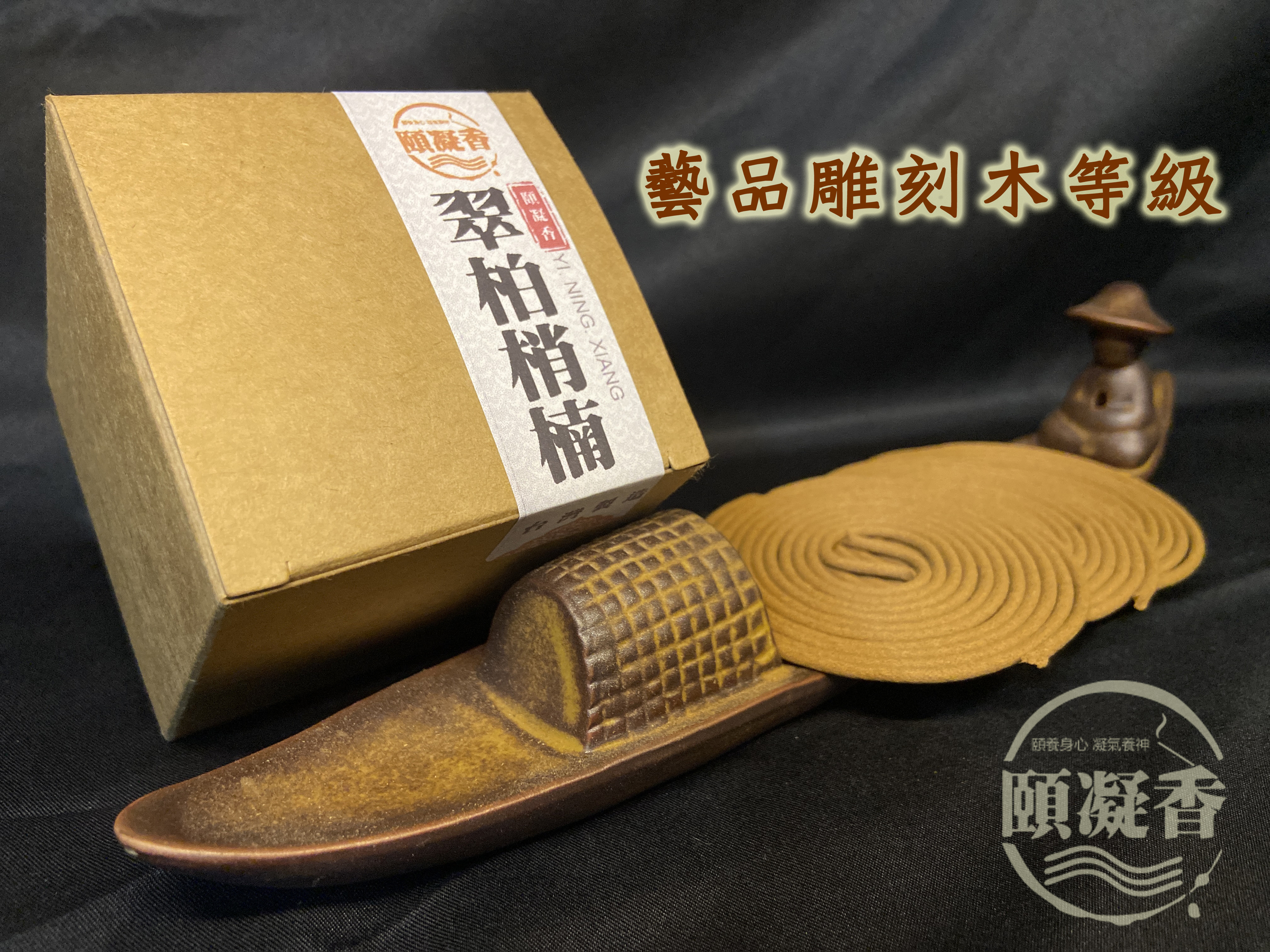 翠柏梢楠.jpg
