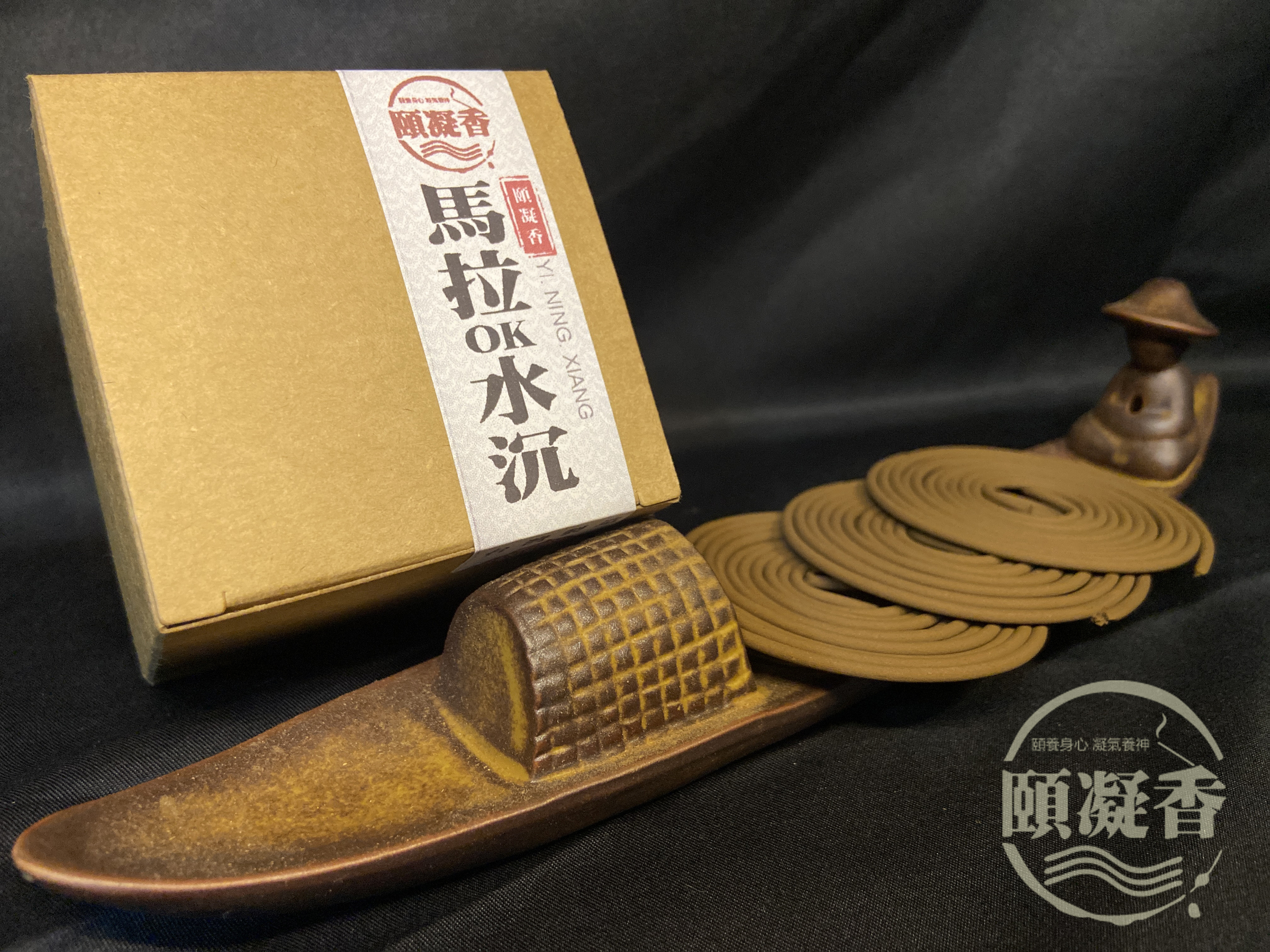 馬啦ok水沉.jpg