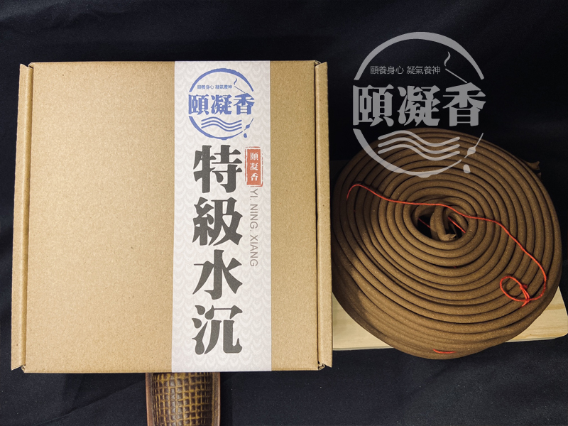 特級水沉-1.jpg
