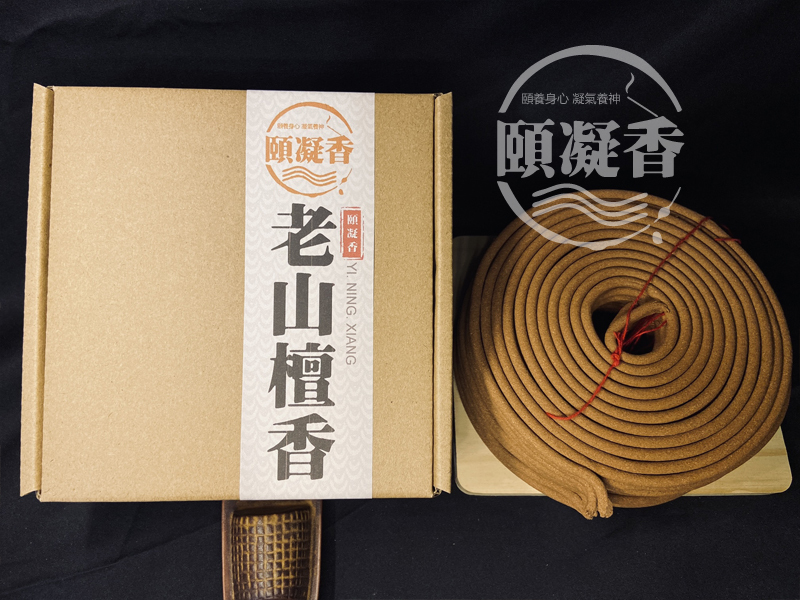 香環老山檀-1.jpg