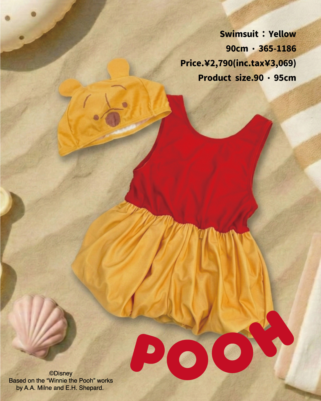 e94b3078e875b27fc815d0433218614b