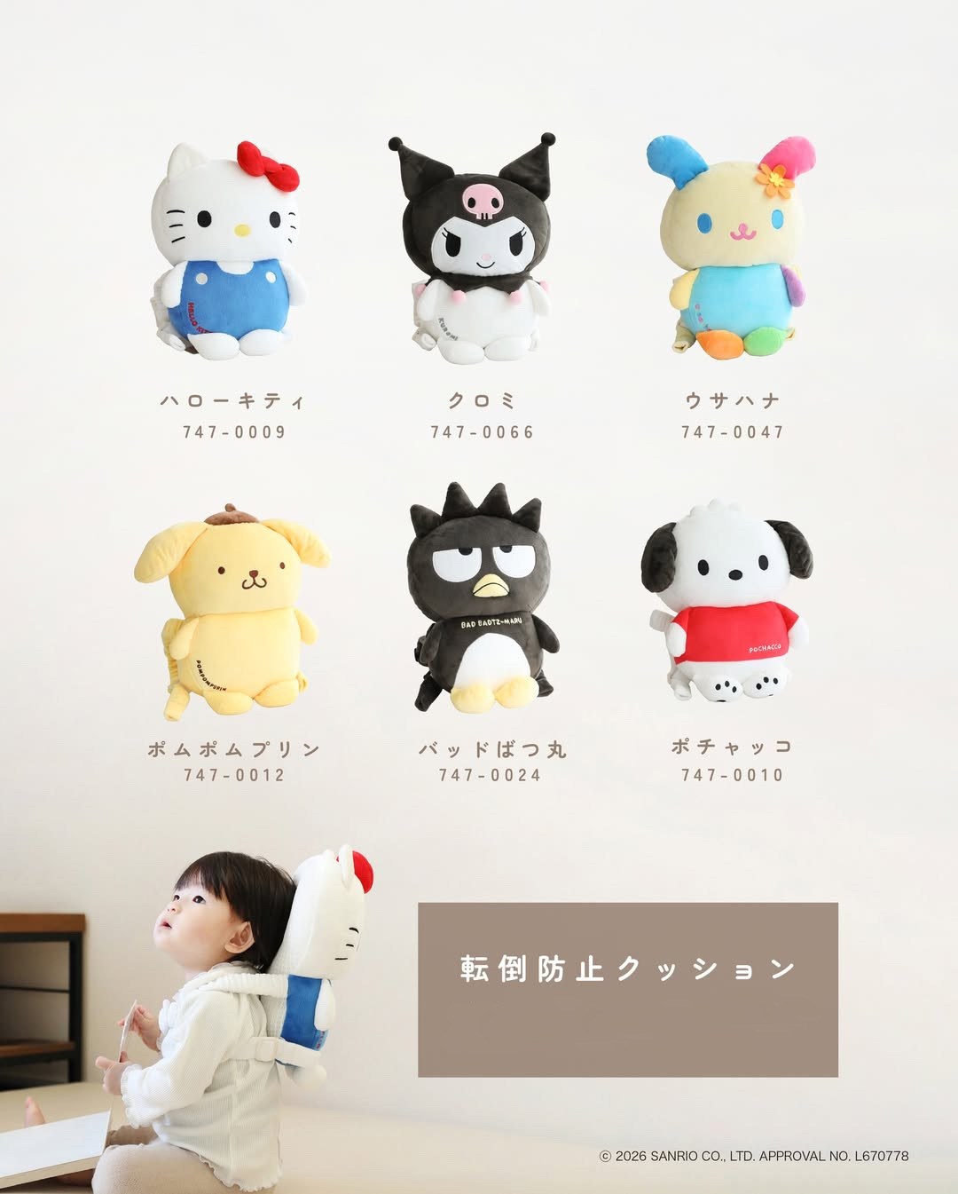 76249AE5-EE98-498B-9D98-F487F4E18945