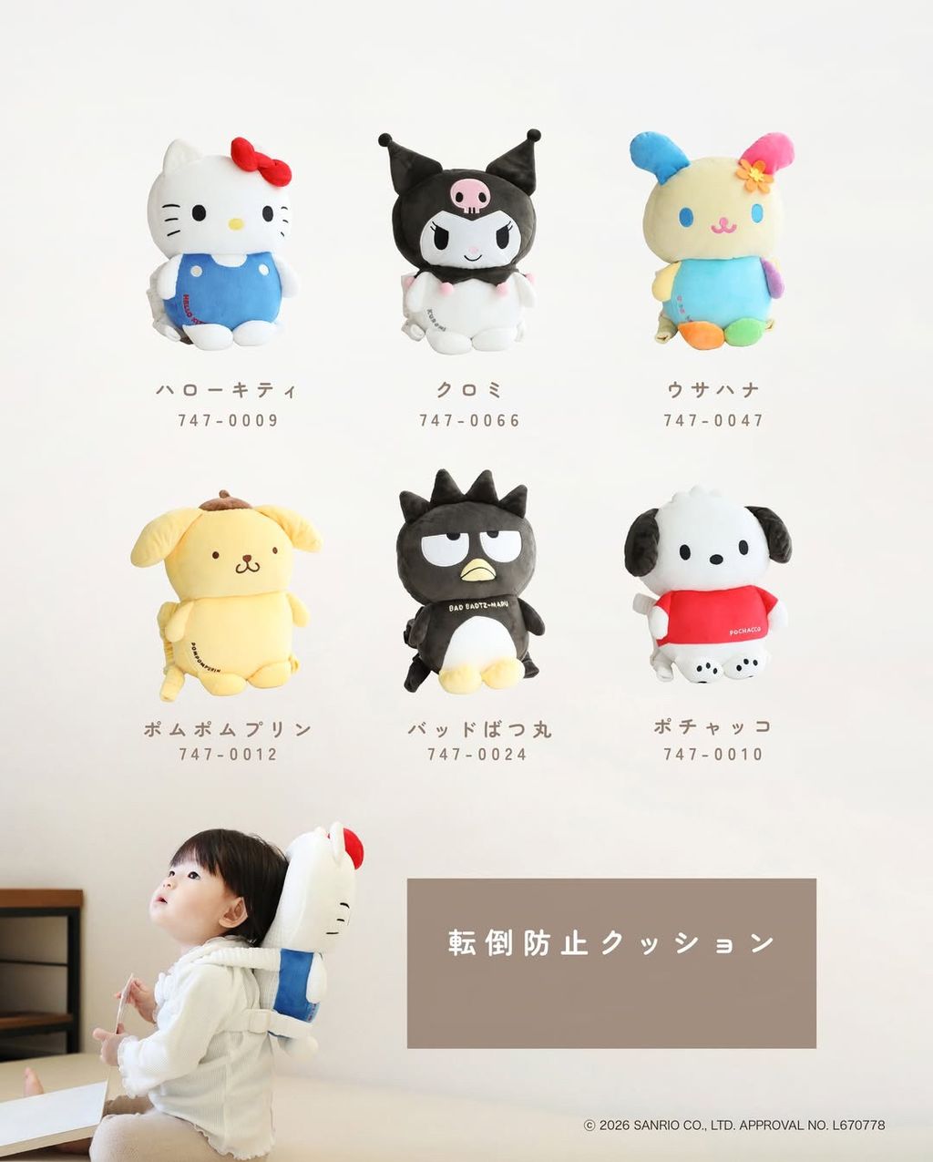 76249AE5-EE98-498B-9D98-F487F4E18945