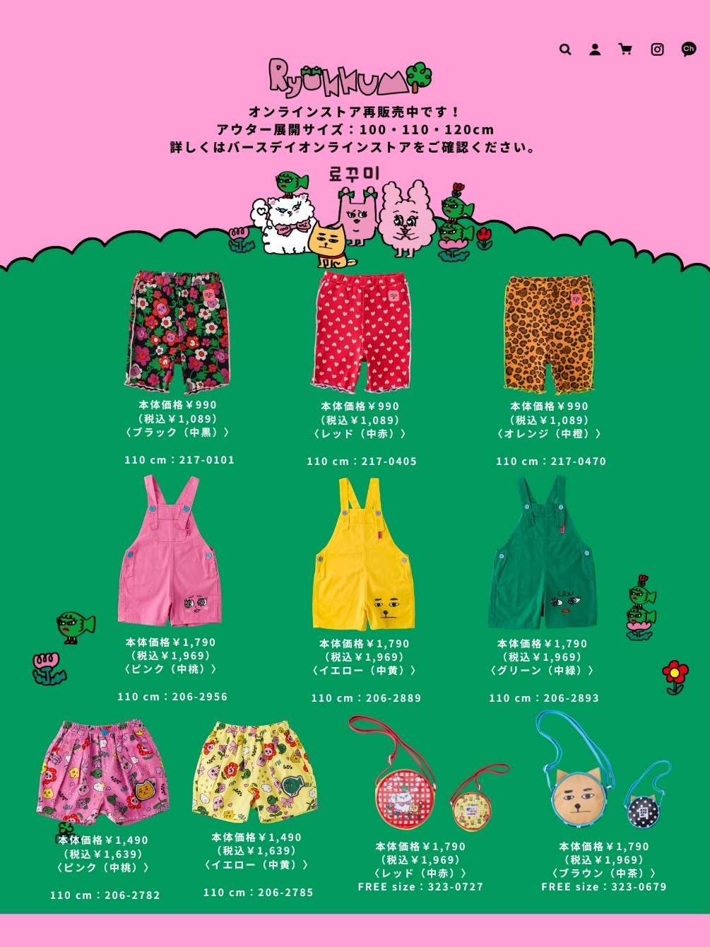 ac41fe59f233d973bf1d86a375c0173b