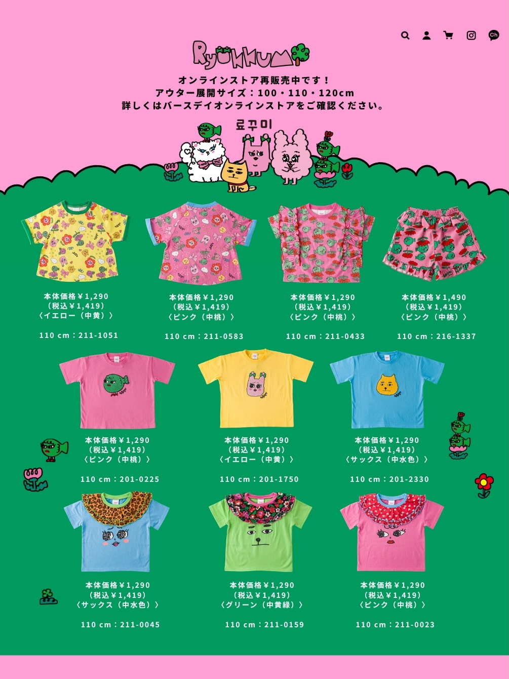 1b8611e6fcb821e25f2ad799e9b9b716