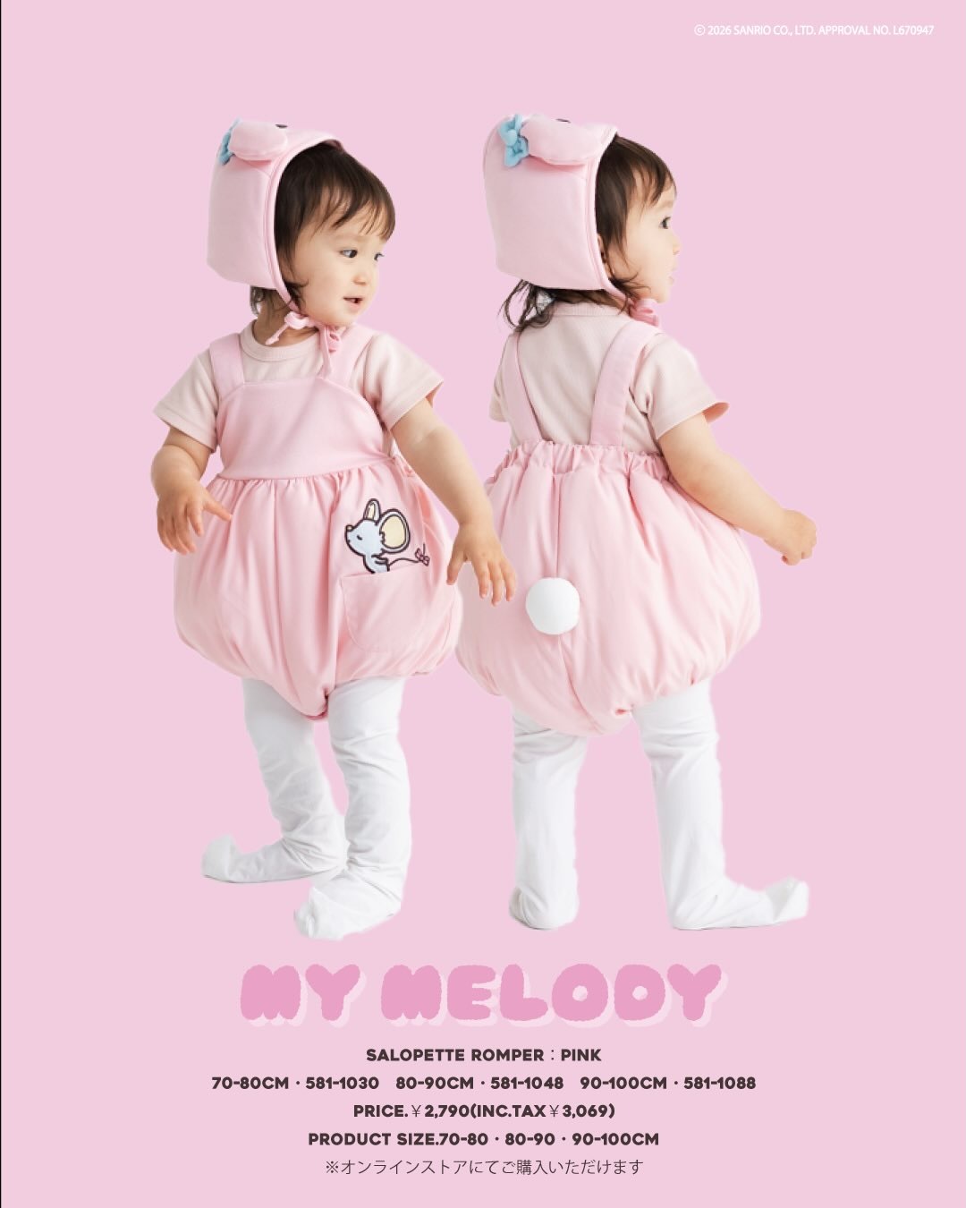 eb70b50d14f257d1d44bb2416b786d51