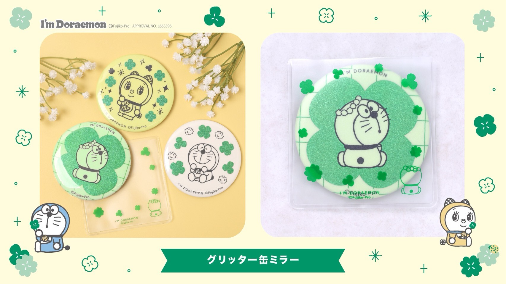 line_oa_chat_260523_113602