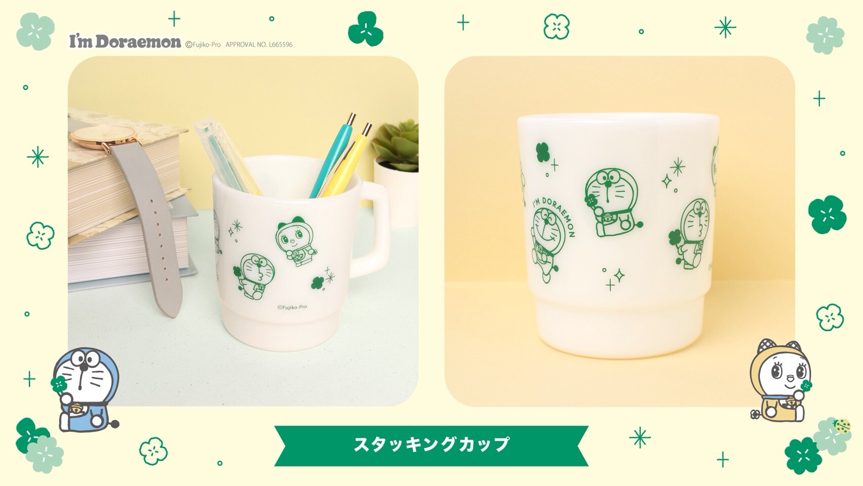 line_oa_chat_260523_113606