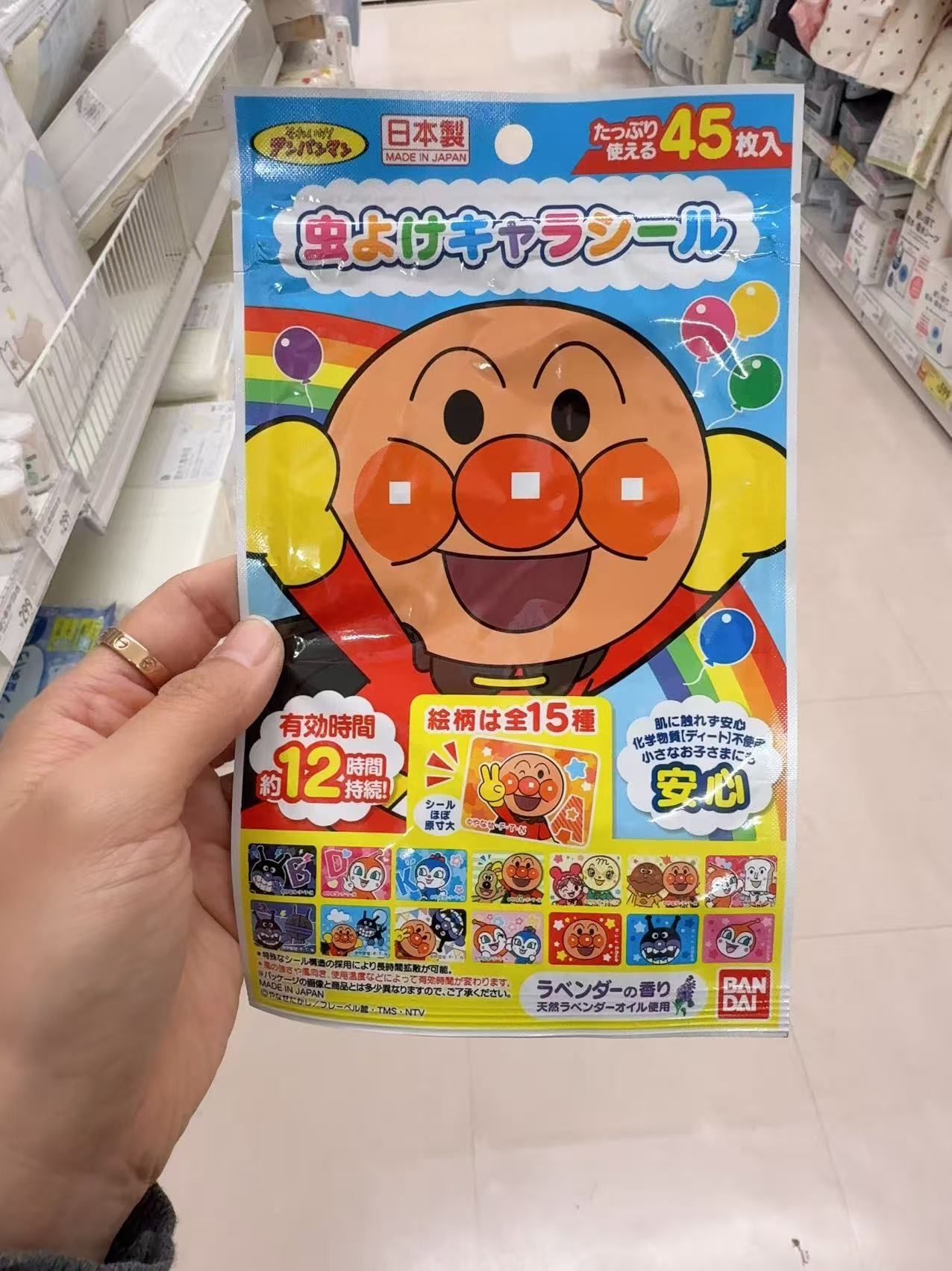 3044