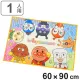 麵包超人大集合60*90cm(1人)