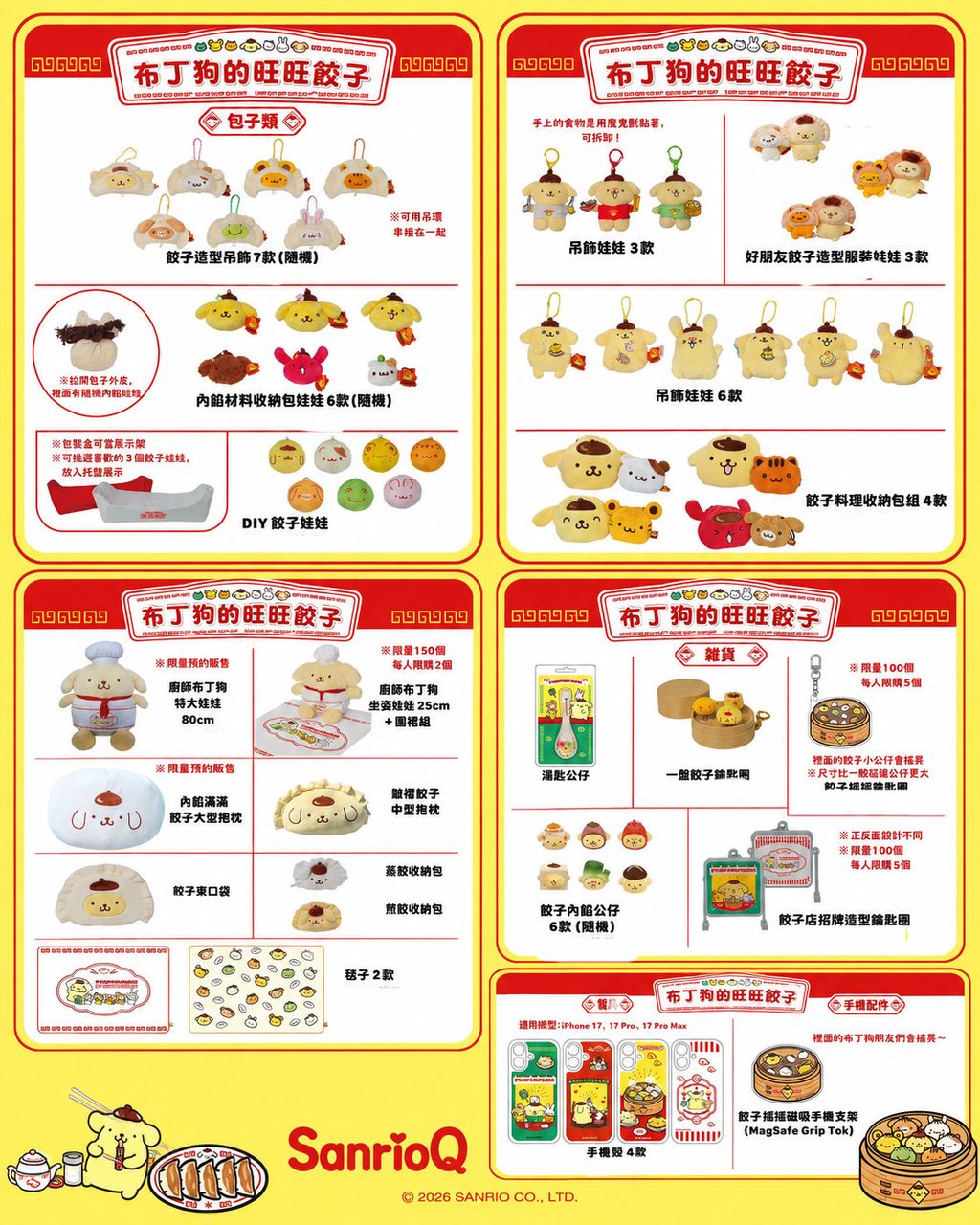 BE031AA6-5996-412B-B906-CE2FEF824C5C
