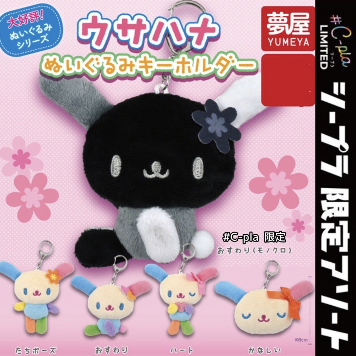 4DC014C7-1345-4D5D-84DD-8273797A8A5E