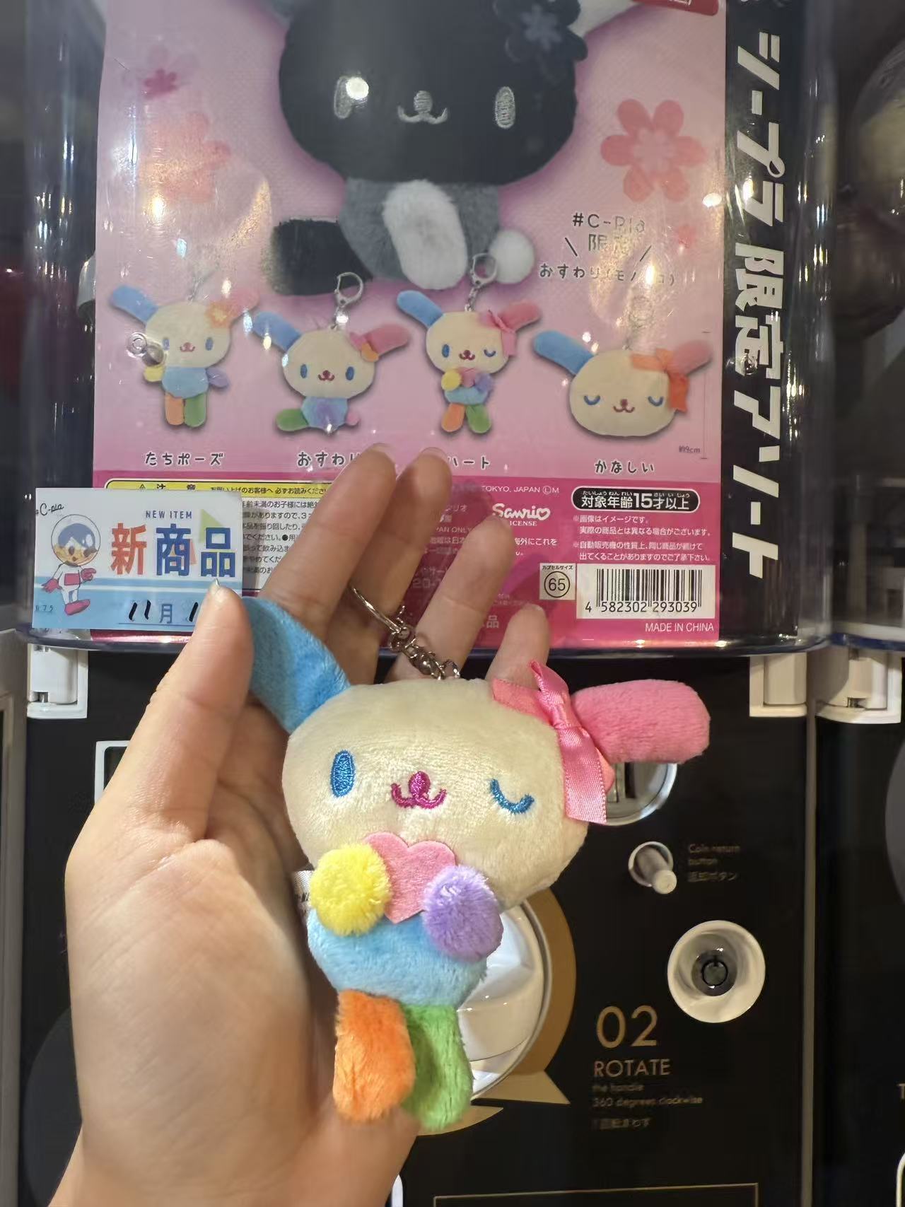 900589f74ded3552d808801145bfc9b4