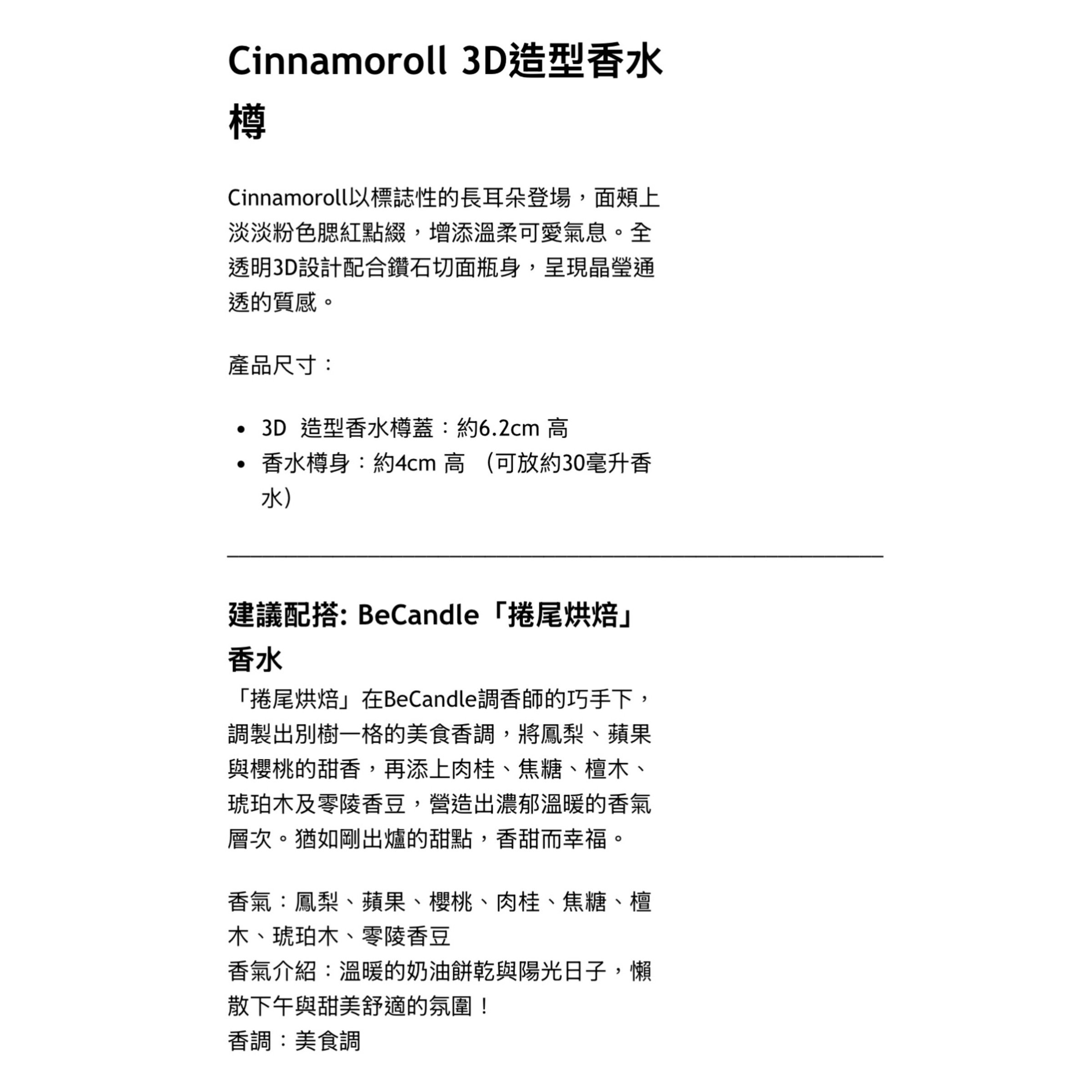 6F0D8978-DD79-4D8E-8179-E246D358E314