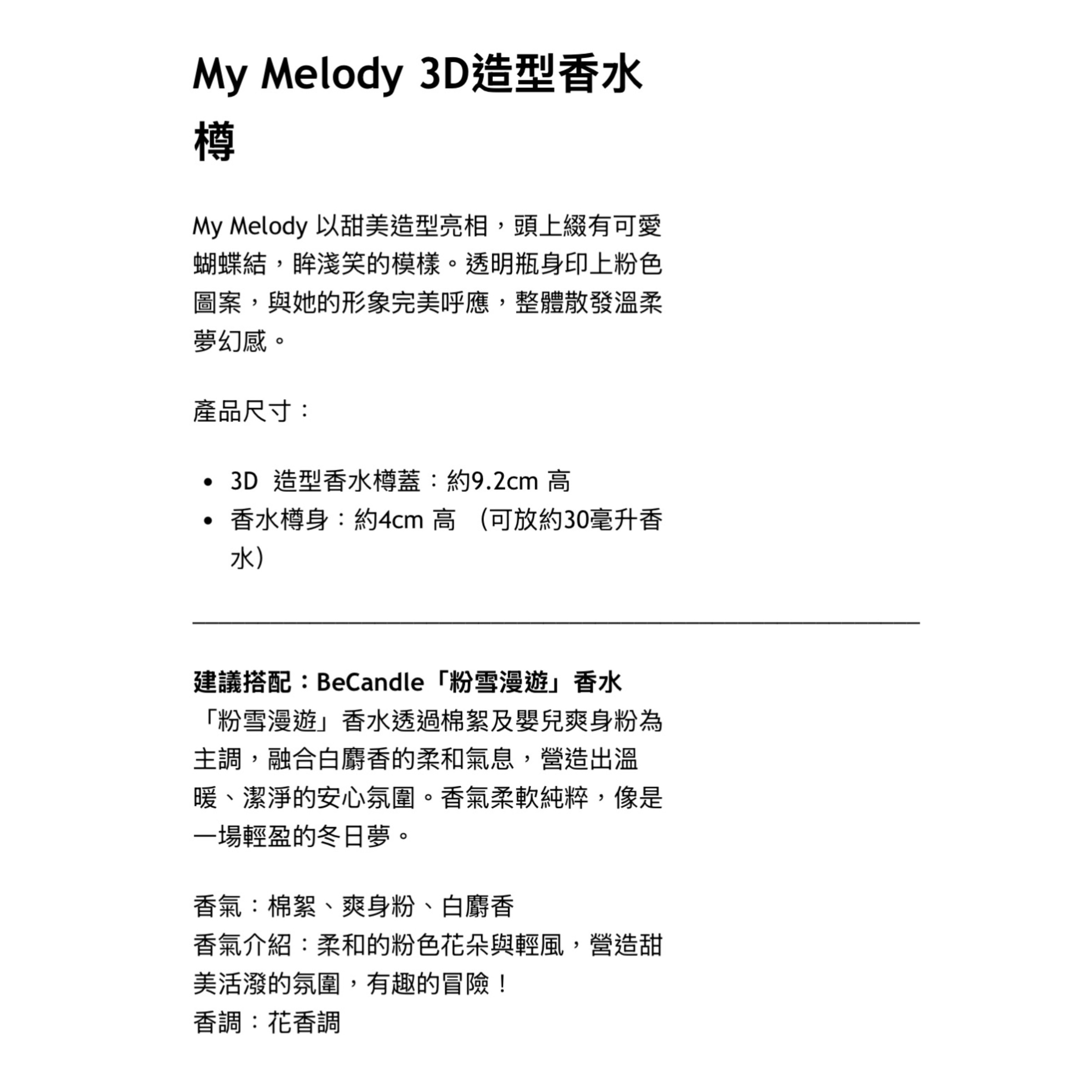 82DD1E25-7D8C-478D-8398-EF34EC3FCDD2