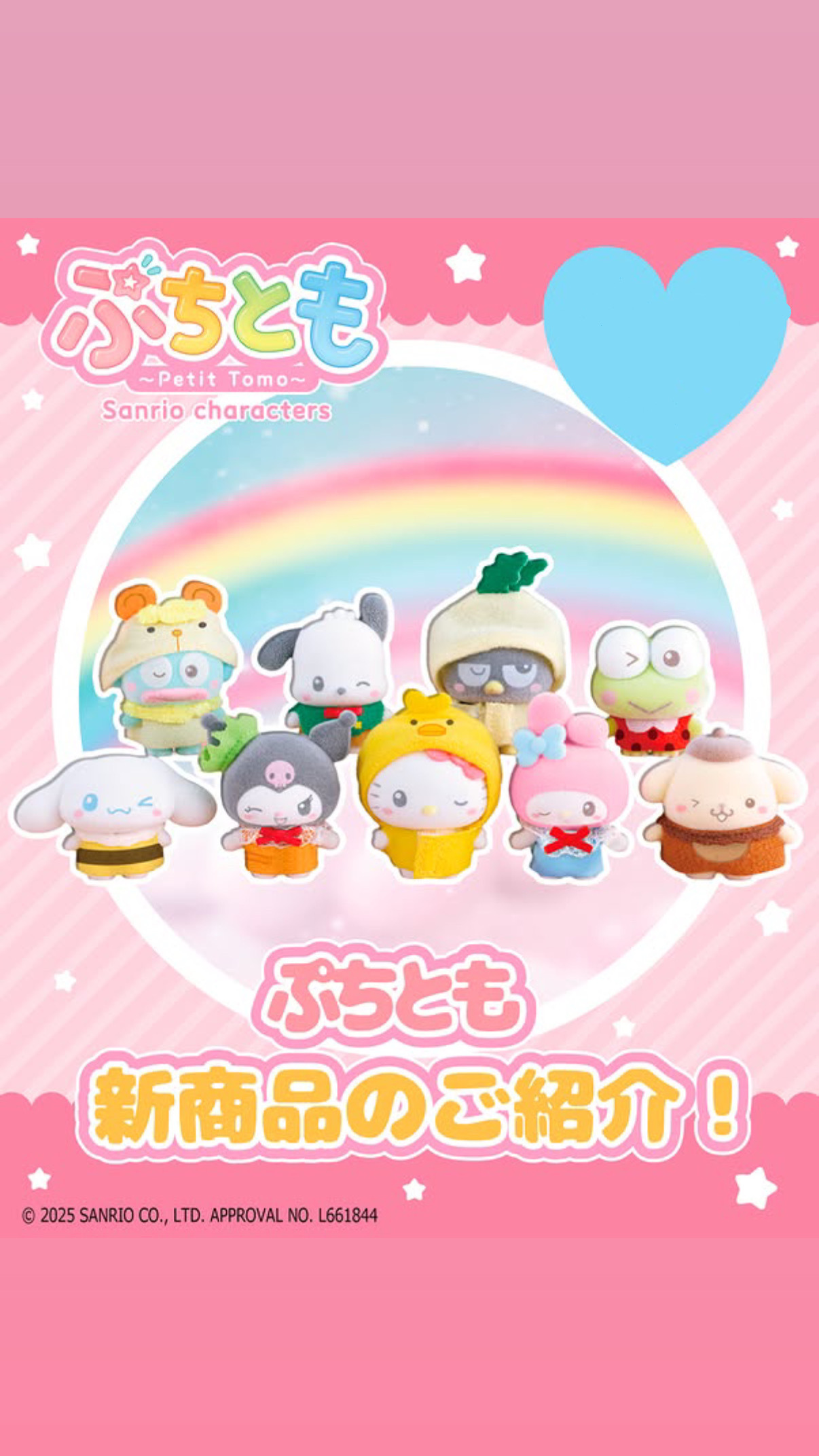 0E10CFA2-2F26-4E5A-B184-29167E408BCA