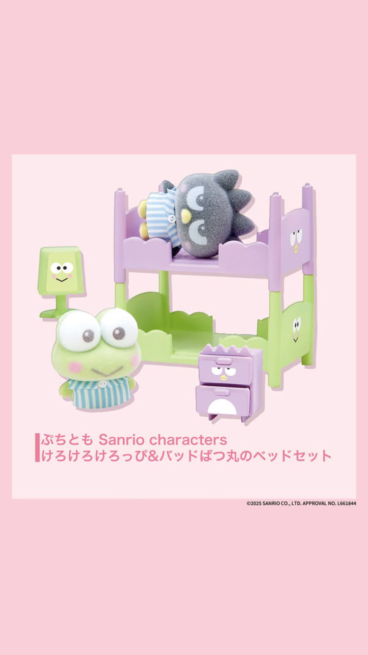 A7C437BE-B5DF-4E7C-9AFA-DEA59404609D