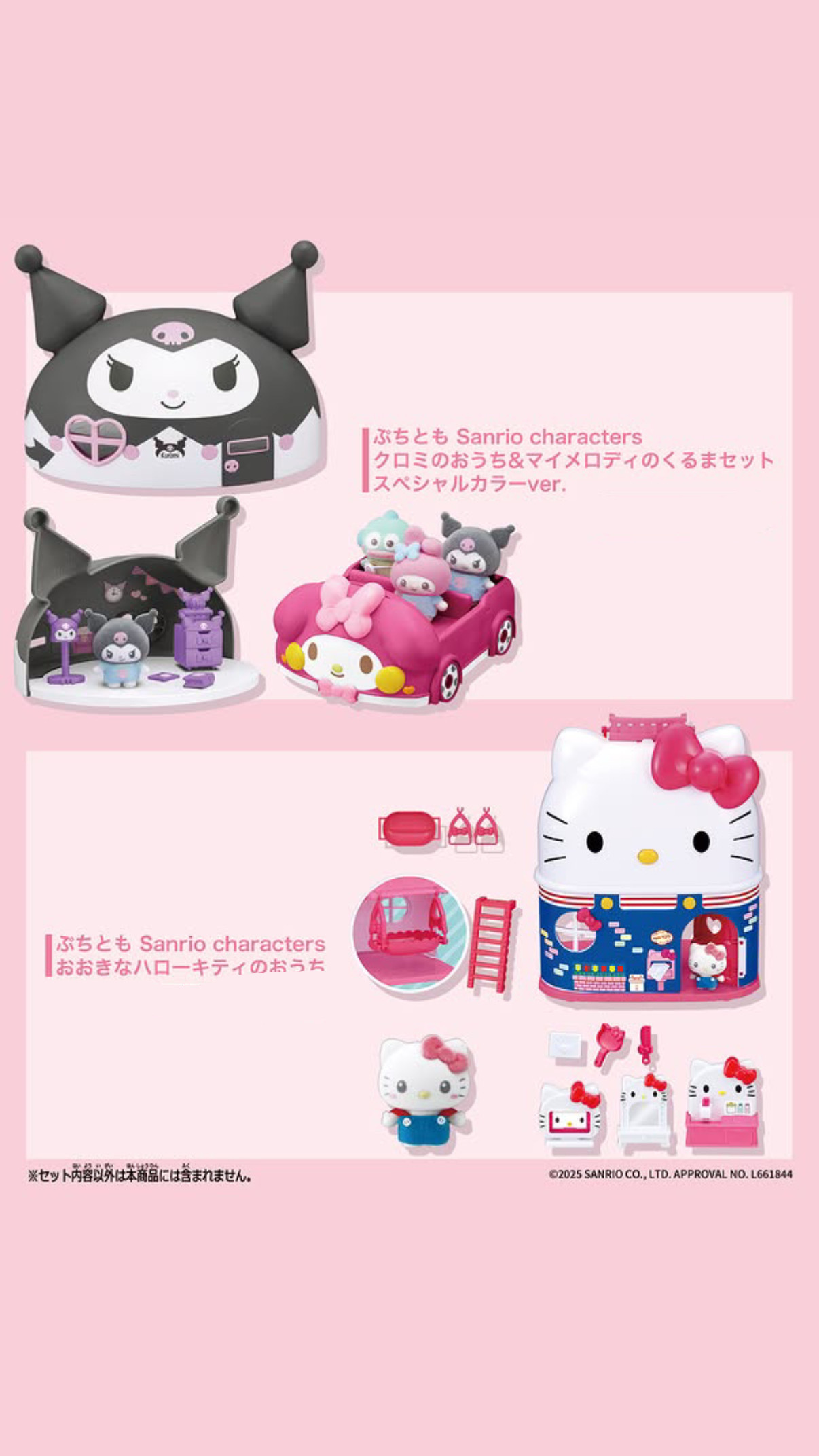 D247EDC8-F627-4CE9-A6DF-11BE9D20D756