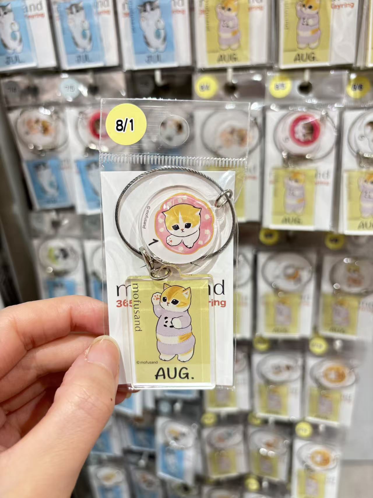 236c68b8f144d68bb2b0035d572af3de