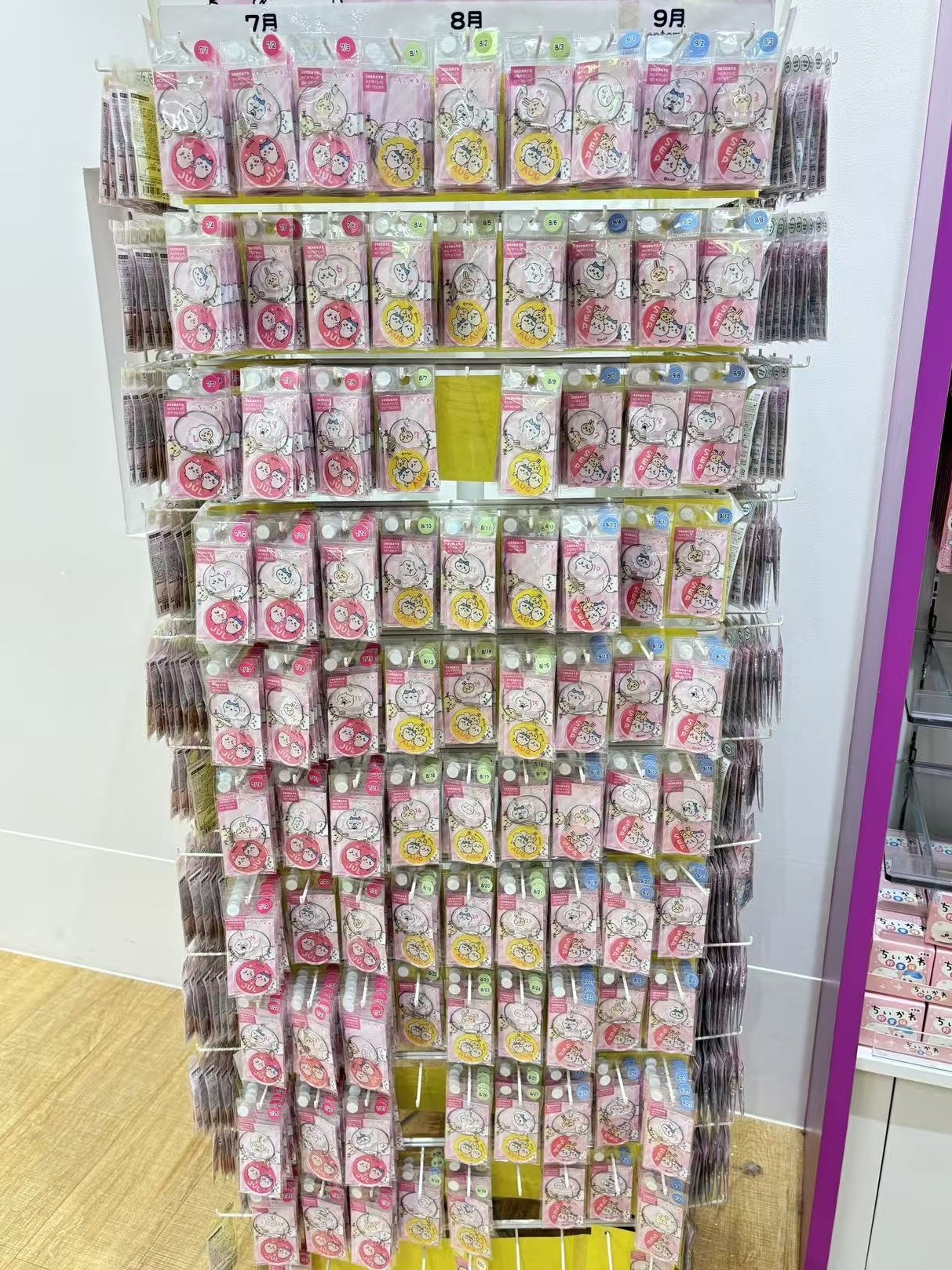 19b08d5f14a668033d049c63f5247488