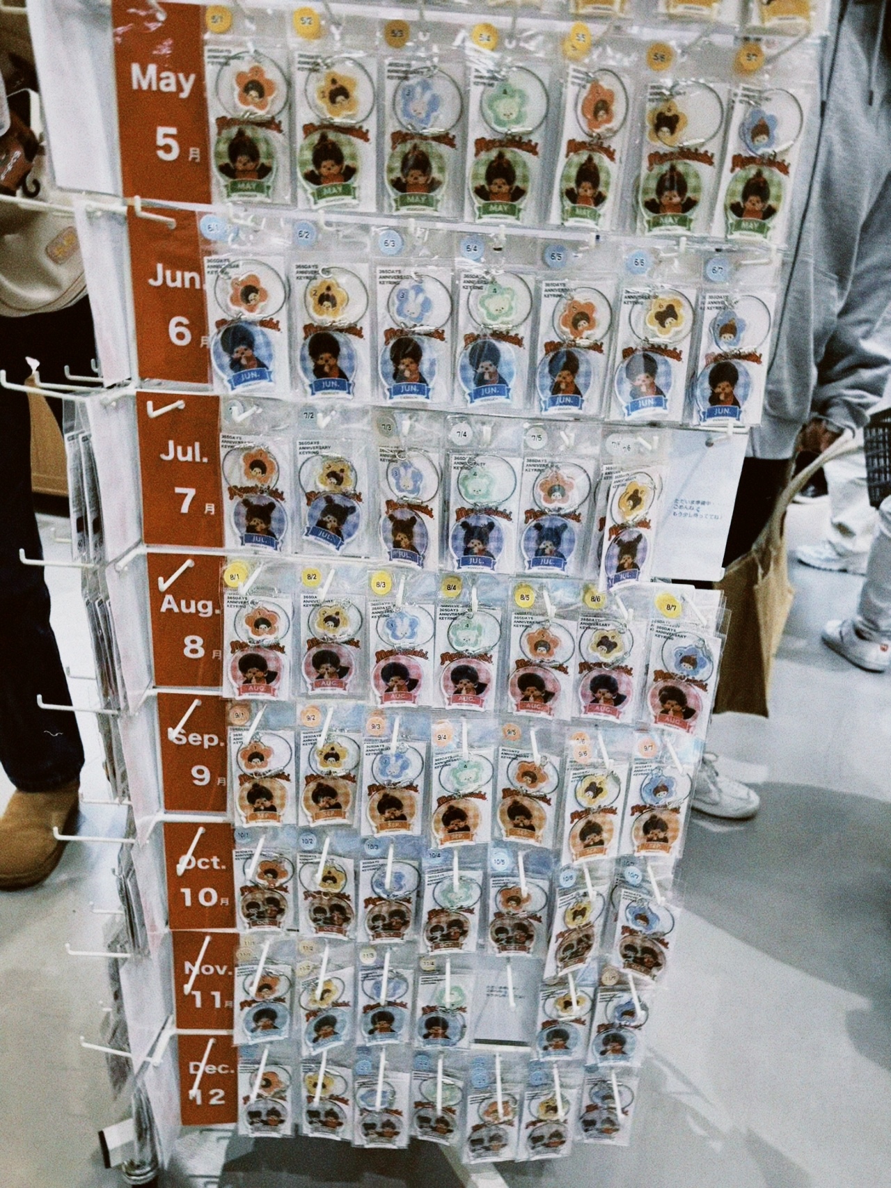 classicu 2026-02-18 122509D0A5355F53F0