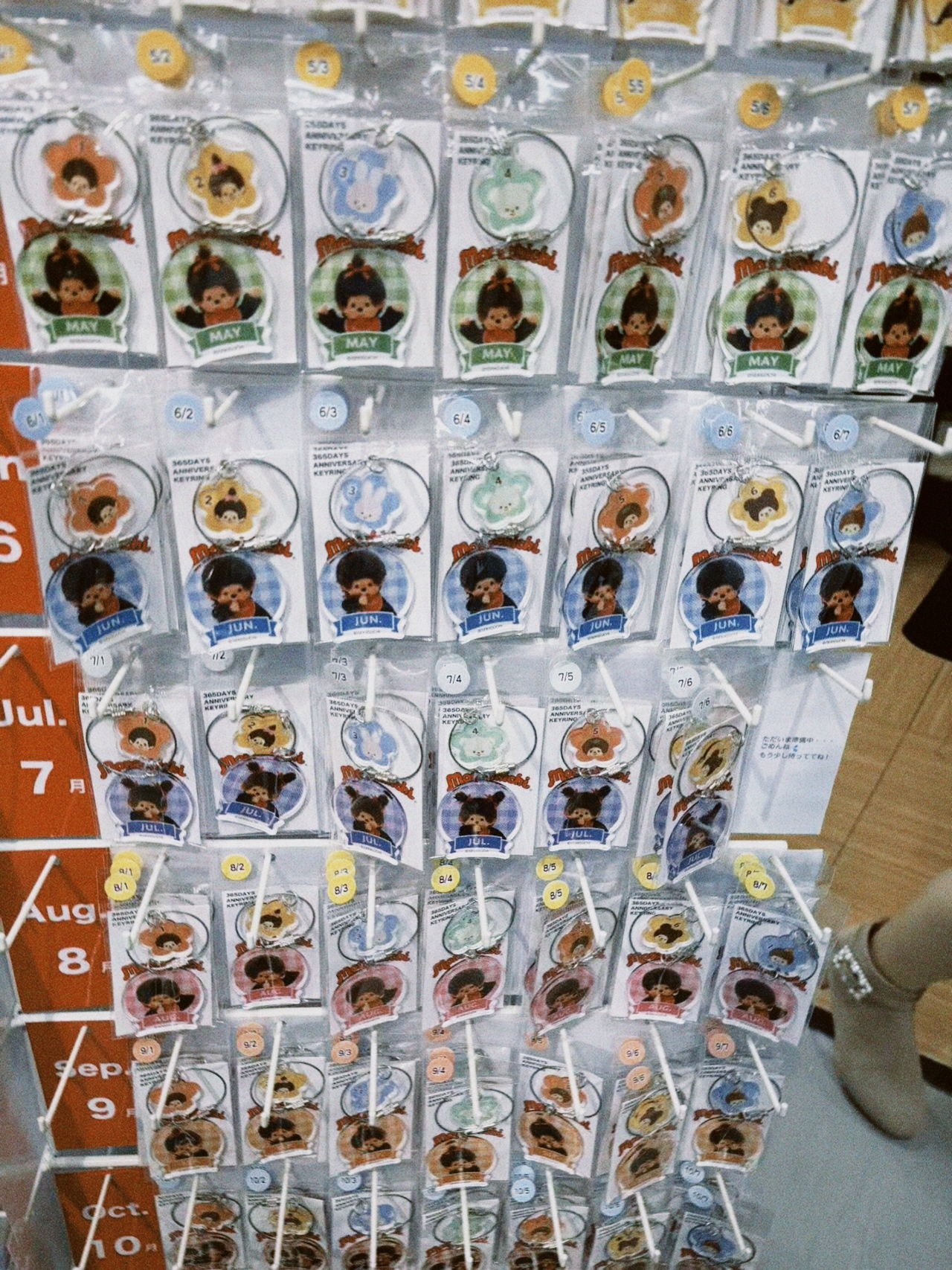 classicu 2026-02-18 1225095505FC8E8CF3