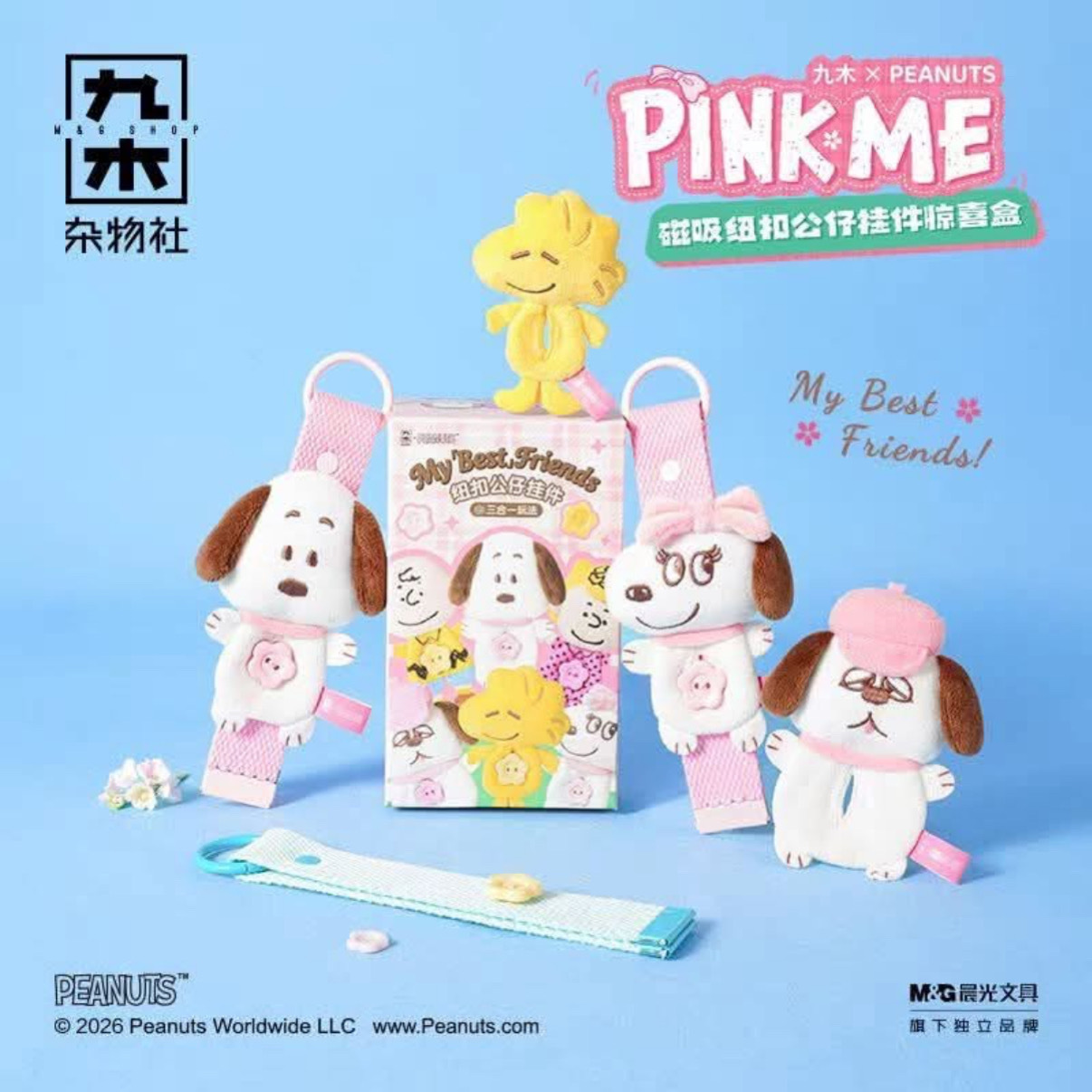 42A026BB-DE5E-45AC-A5CF-6284C426B1DA