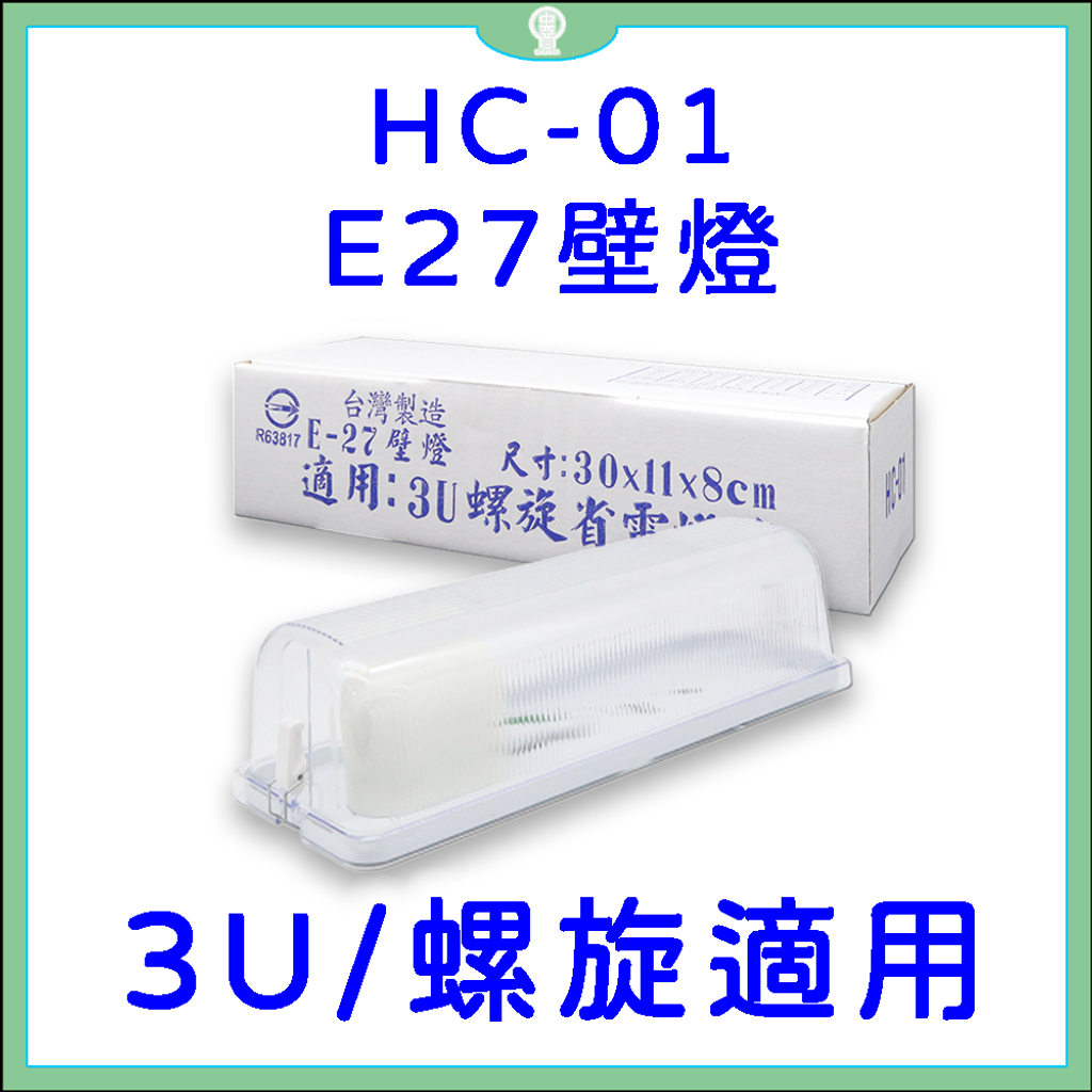 HC01-6