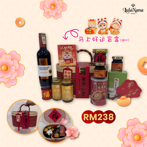 CNY 238@2x