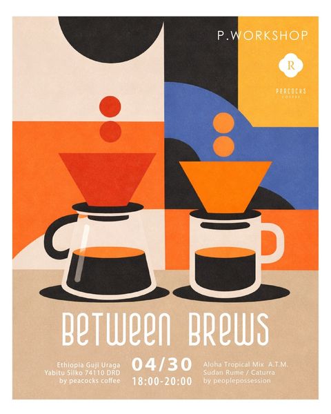 大between brews-01