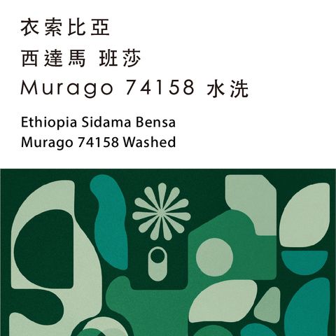 murago-24