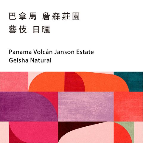pam geisha-34