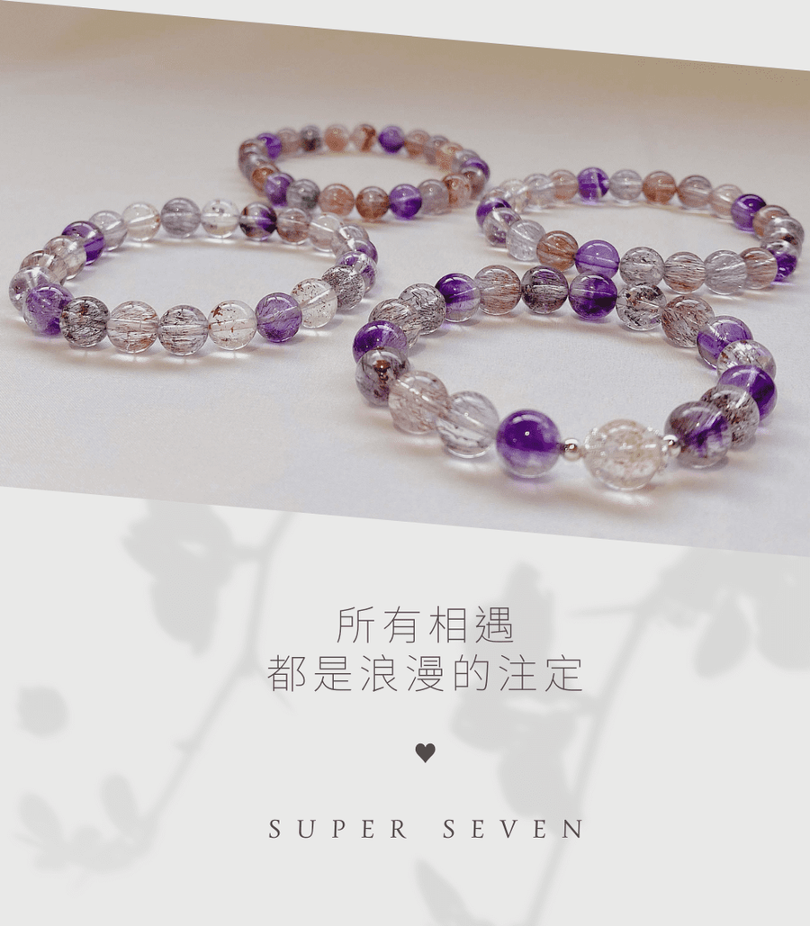 療癒海 Healing Sea｜天然水晶｜礦石｜手鍊 | 