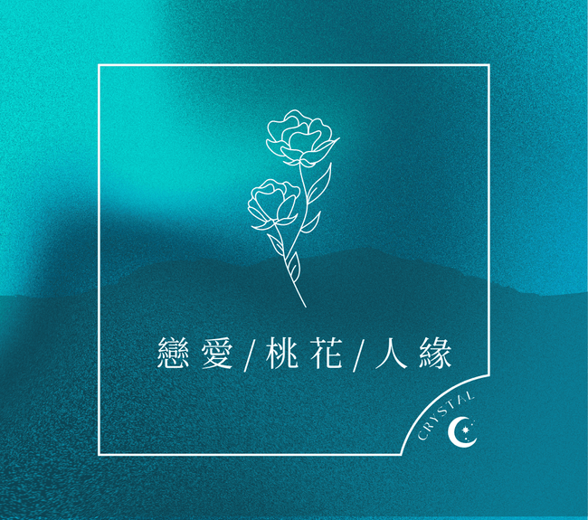 療癒海 Healing Sea｜天然水晶｜礦石｜手鍊 |  - 