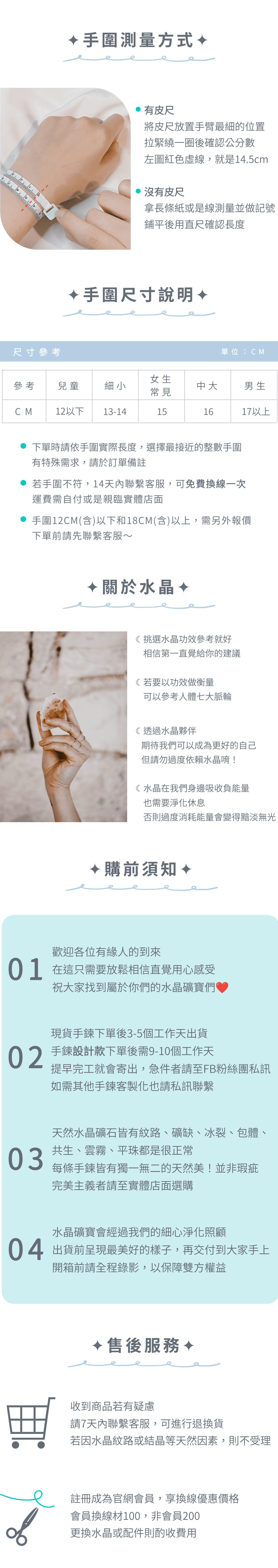 手圍.png