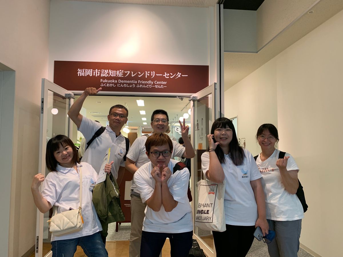 日本見習 : 人性照護講座