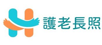 護老長照