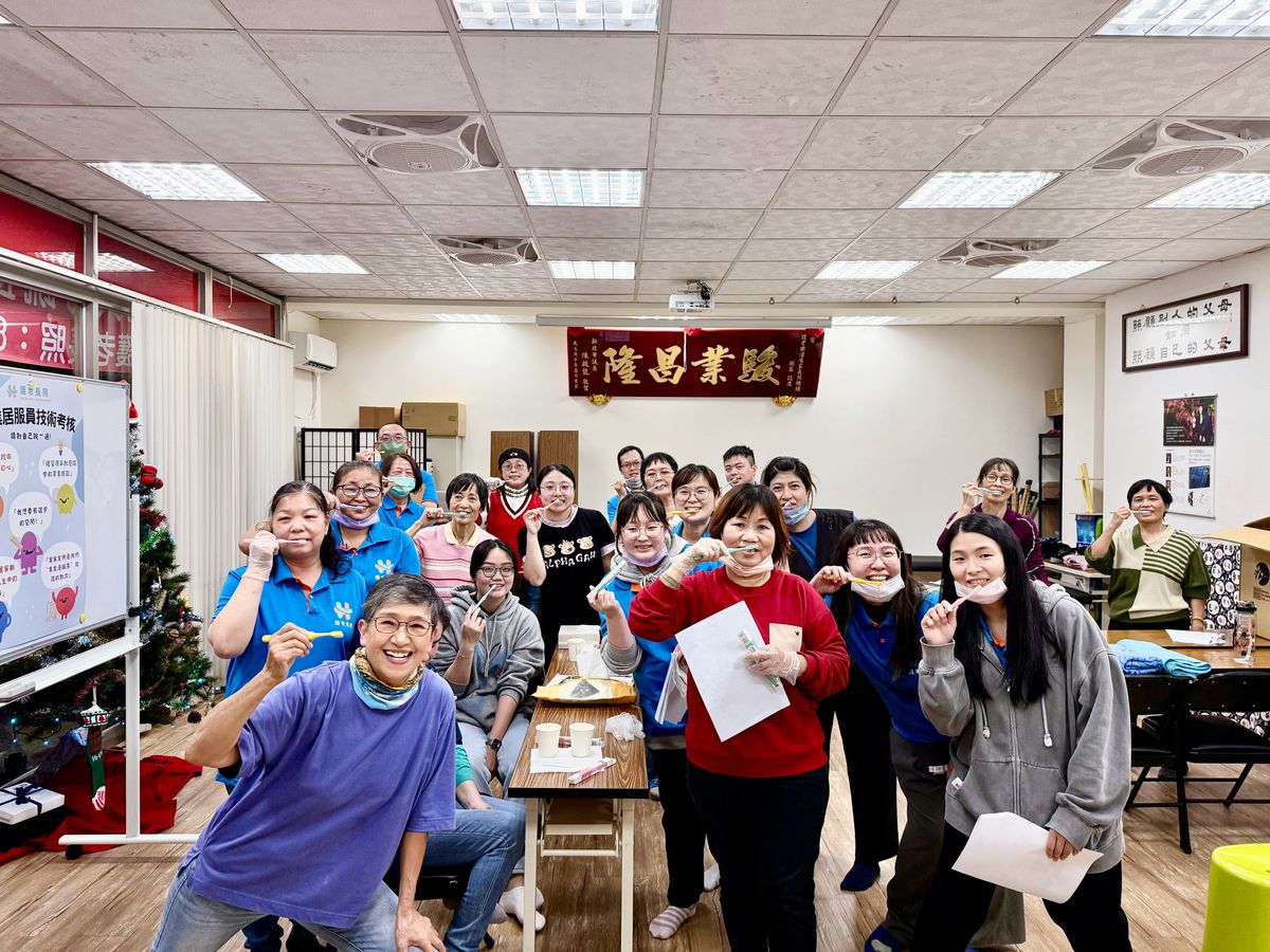  【2025年度技術考核紀錄：刷牙？什麼狀況！？】