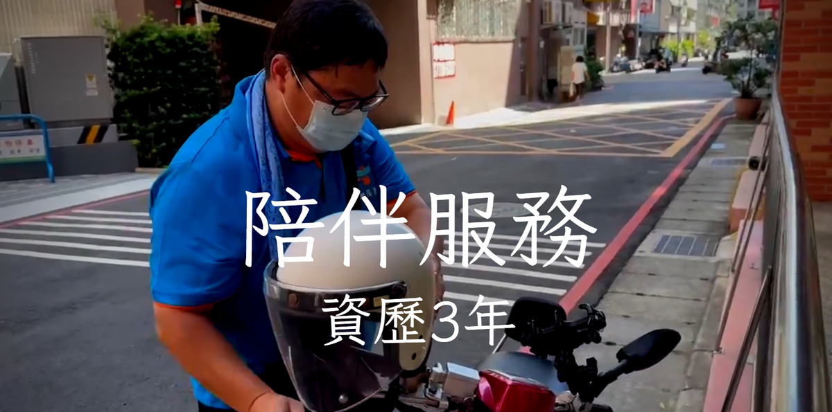職人記實 :  陳俊安
